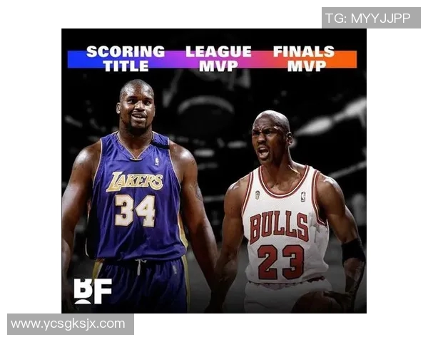 乔丹与奥尼尔的传奇对决：篮球历史上的巅峰时刻与辉煌成就解析